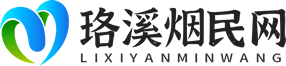 烟雳霩闻