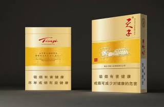 玉溪 货源 玉溪（软境界）香烟批发货源网站价格分层，泾渭分明