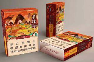调控 徽烟一条的价格是多少调控措施渐显成效势在必得