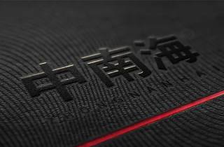 礼品烟送礼300元一条的烟令人满意，称心如意。