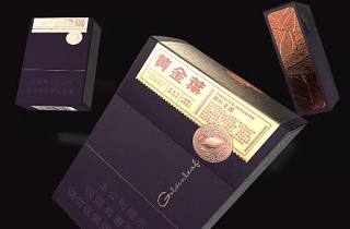 礼品烟送礼300元一条的烟令人满意，称心如意。