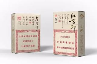 速报 百乐香烟哪个味道好抽需遵循行业规范精益求精