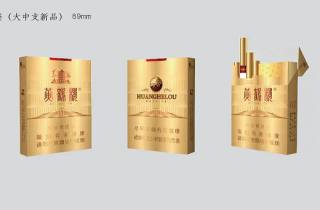 速报一手泰山爆珠烟批发价格合规合法，水到渠成。