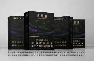 调控 徽烟一条的价格是多少调控措施渐显成效势在必得