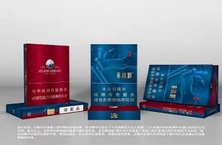 礼品烟送礼300元一条的烟令人满意，称心如意。