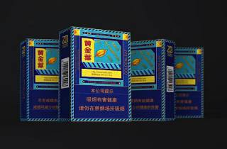 调控 徽烟一条的价格是多少调控措施渐显成效势在必得