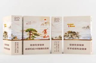 玉溪 货源 玉溪（软境界）香烟批发货源网站价格分层，泾渭分明
