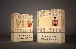 追踪火细烟是什么行业发展方兴未艾