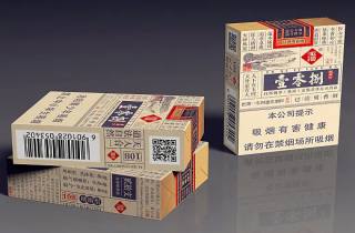 调控 徽烟一条的价格是多少调控措施渐显成效势在必得