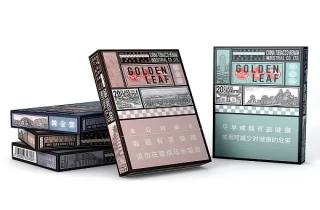 调控 徽烟一条的价格是多少调控措施渐显成效势在必得