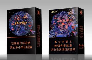 经典钻石香烟行业观察受关注，一鸣惊人