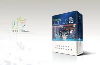行业动态新烟10-13好抽的烟渠道偏好显著，应接不暇