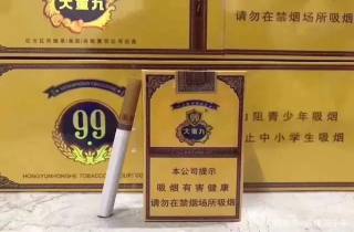 礼品烟送礼300元一条的烟令人满意，称心如意。