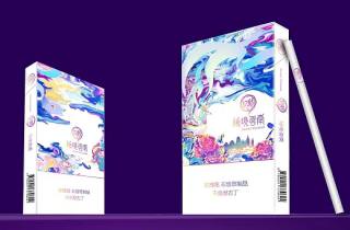 礼品烟送礼300元一条的烟令人满意，称心如意。
