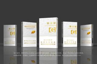 礼品烟送礼300元一条的烟令人满意，称心如意。