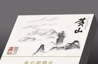 焦点速报：监管  
白色短盒天下安全检查加强，防微杜渐