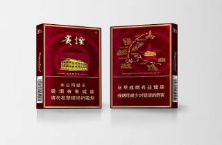 芙蓉王 好抽吗多少钱 蓝牌芙蓉王好抽吗多少钱，众说纷纭，莫衷一是。