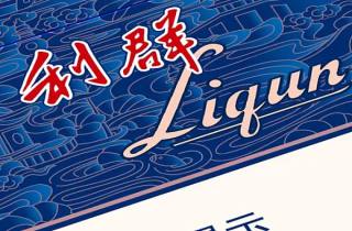行业动态新烟10-13好抽的烟渠道偏好显著，应接不暇
