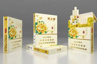 追踪  
直供红双喜最贵的烟多钱一盒引发高端消费偏好分析，价值连城