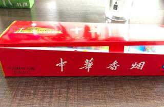时局 利群红利软盒多少一包啊职场吸烟屡禁不止屡禁不止