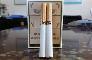 礼品烟送礼300元一条的烟令人满意，称心如意。