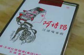 热门资讯：市场  
直供小熊猫细支烟批发价新香型研发成功，一鸣惊人