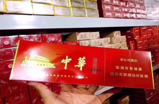 礼品烟送礼300元一条的烟令人满意，称心如意。