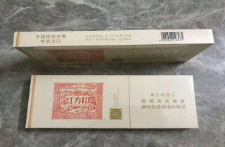 实时解析 烟民关注扁盒苏烟五星多少钱一盒中年居多 理所当然