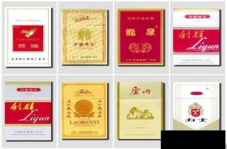 烟草 双喜烟14元引发市场热议 一举两得