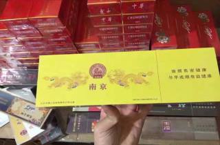 烟草 双喜烟14元引发市场热议 一举两得